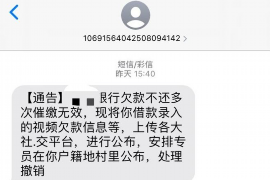 敦煌如果欠债的人消失了怎么查找，专业讨债公司的找人方法